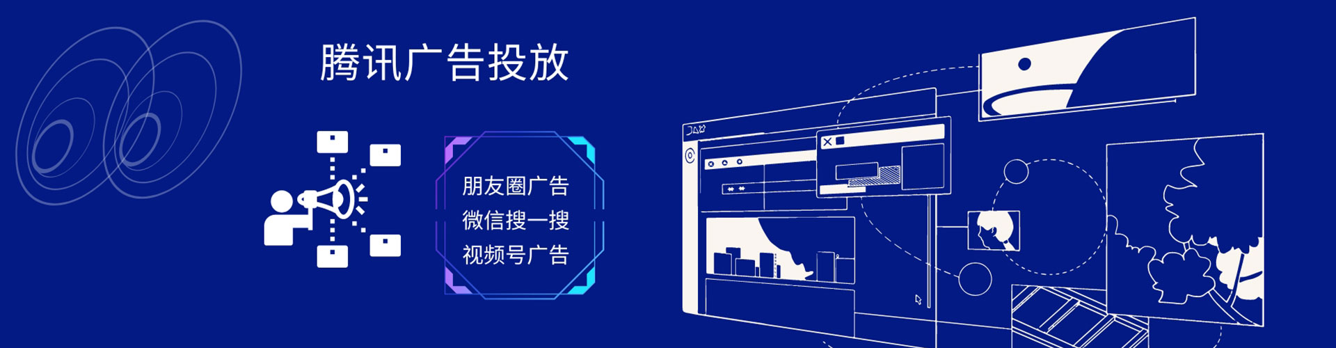 集美百度竞价推广